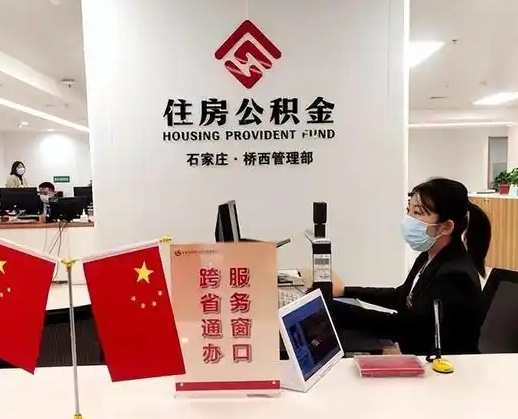 石嘴山离职后公司不给转公积金怎么办（离职后公司不给转社保怎么办）